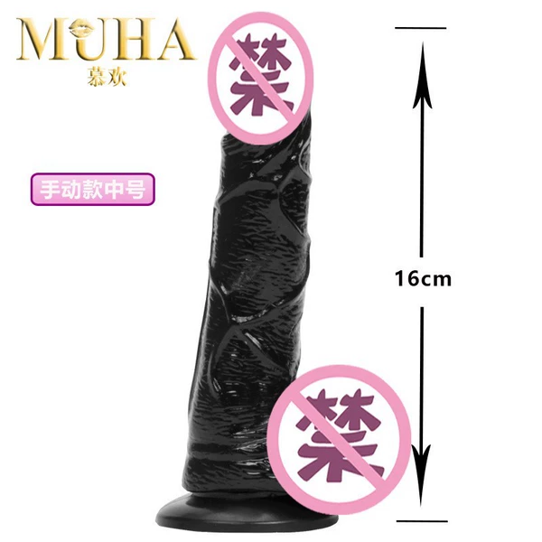 16cm black manual dildo medium [color box style] [P]