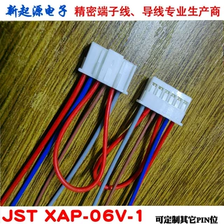 供应JST XAP-06V-1 2.5间距楼宇通讯设备端子线伺服控制器线