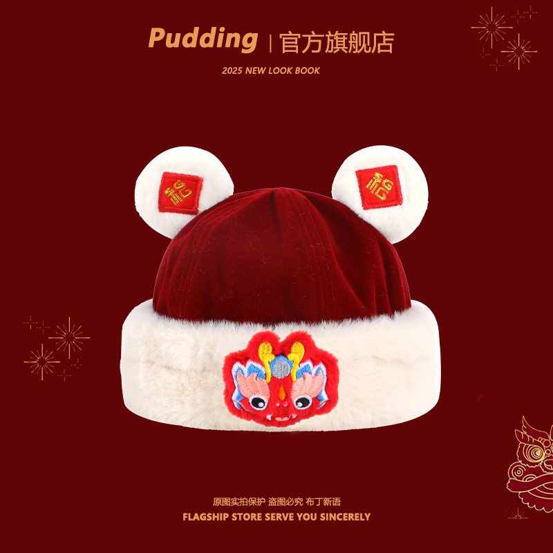 Baby Landmaster sombrero otoño-invierno engrosado sombrero de oído a prueba de viento para niños y niñas lindos leones de despertar gorras de peluche para bebés