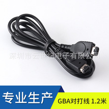 ����ֱ����Ʒ�� GBA��Ϸ���Դ��ߺ�ɫ1.2m