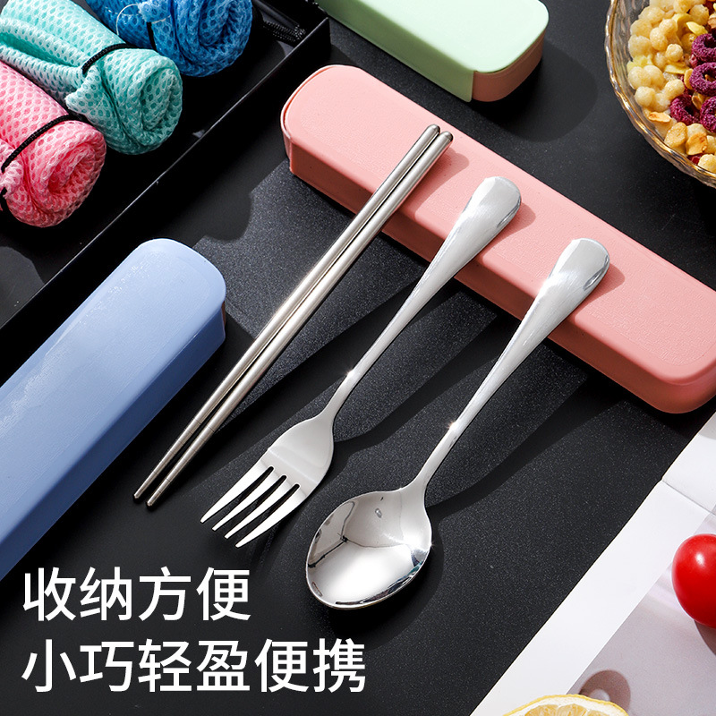 不鏽鋼餐具學生便攜餐具套裝叉勺筷子套裝兒童旅行餐具收納盒