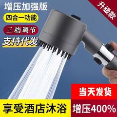 戴喷花洒喷头淋浴花洒套装批发增压花洒家用洗澡手持淋浴头支架