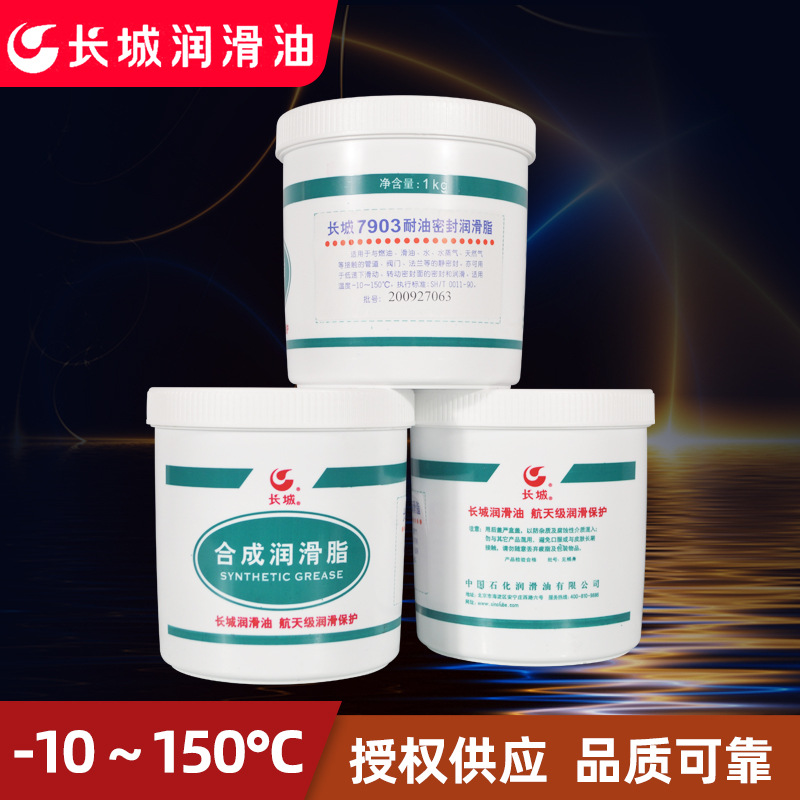 Ʒ����Ȩ��������7903�����ܷ���֬�ܷ���֬���ͷ����ܷ��