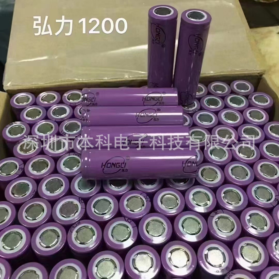 厂家供应圆柱18650 1200mah -2000mah3.7v全新A品尖头 平头锂电池
