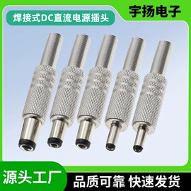音视频插头;音视频线;数码音频线