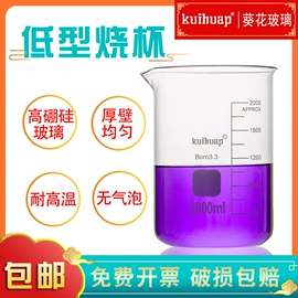 试管、滴管;移液管;量筒、量杯