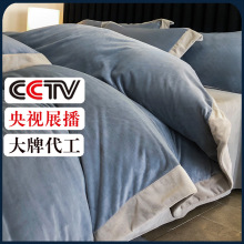 秋冬季加厚牛奶绒四件套纯色法兰绒宝宝绒套件珊瑚绒简约床上用品