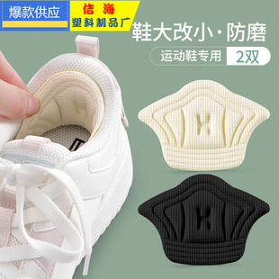 ����NЬ���С�������һ�a������Ь������N�|Ь�Ӵ����{���s�a