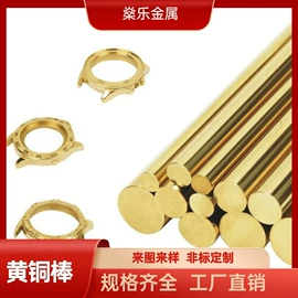 铝及铝合金材;铜及铜合金材;CNC加工