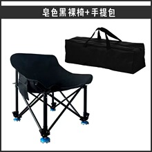 包邮厂家批发户外折叠椅子便携式露营野炊钓椅可升降调节折叠椅子