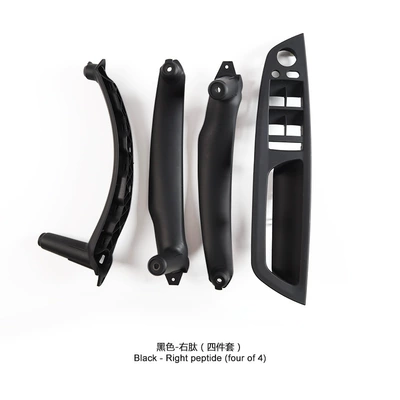 Lift Switch Panel Left-Hand — Armrest, handle, handle - right-peptide-black-set-of-4