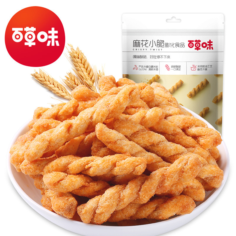 百草味 麻花小脆120g海苔味/甜辣味烧烤味箱规40包装香酥网红零食