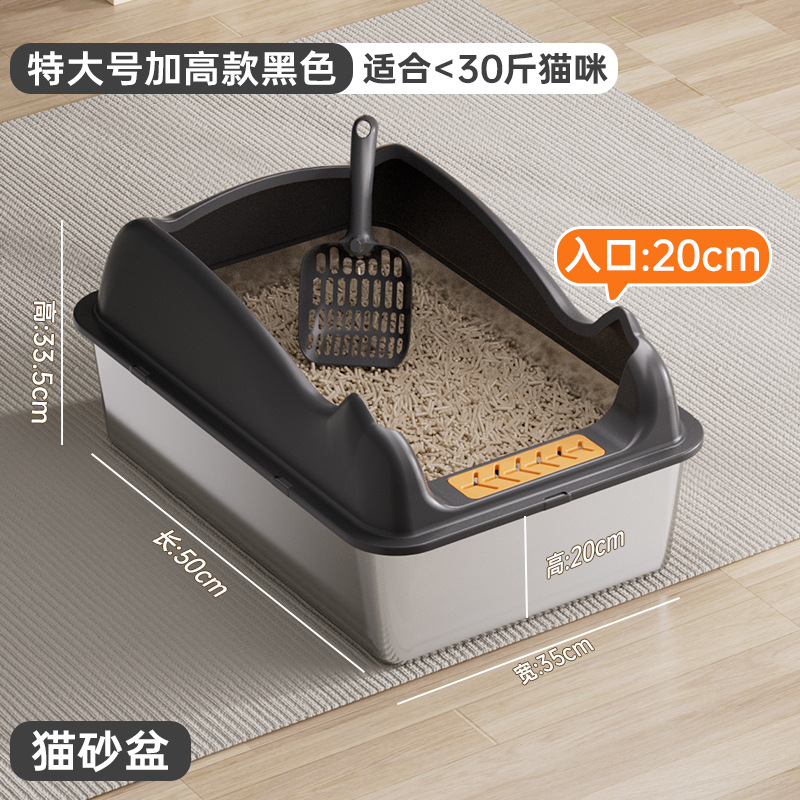 초대형 높이 - 다크 블랙 [60*40*33.5cm]