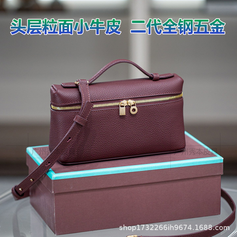 【】真皮LP19饭盒包包女新款时尚高级感小众手提斜挎小包|undefined