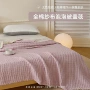 夏季旅行便捷休息盖毯