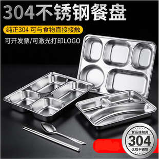 304���P䓲ͱP�����ĸ�����ͱP���ˌW��ʳ�üӺ�ͺзָ��