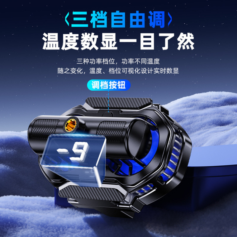 新款直播手机散热器静音充电半导体制冷自带电池直播神器工厂直销|undefined