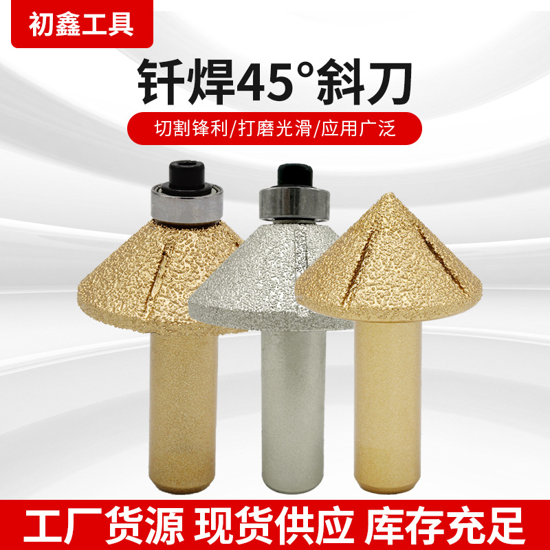 金刚石轴承45度斜边刀磨头陶瓷石英石石材磨边锣刀角磨机烧结工艺