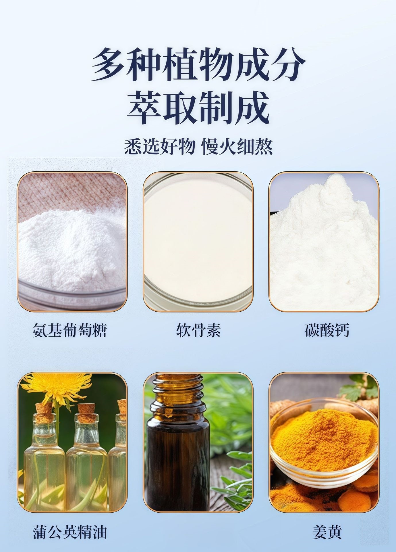 Glucosamine Chondroitin Herbal Patch 5 Pcs Body Support Topical Wellness Patches specifications