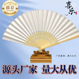 竹质工艺品;扇子