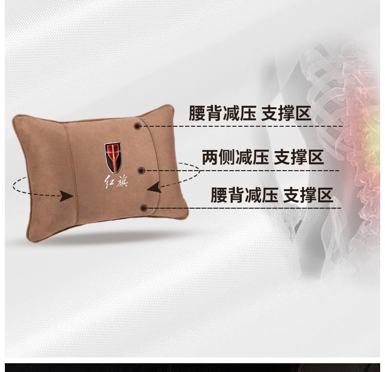 Suitable for Hongqi Car Headrest and Waist Support Hongqi Hs3Hs5Hs7Hs9Eqm5Hq9Ls7 Maybach Cushion Pillow