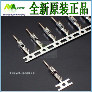 Sales JST Original SPNI-002t-p0.5
