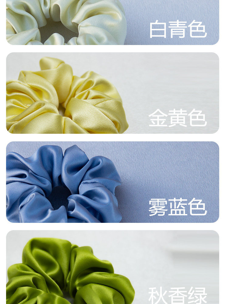Mingjian 30 Momme Silk Hair Tie 100% Mulberry Silk Scrunchie Silk Decorative Rope Hair Care Traceless Sleep Hair Accessory