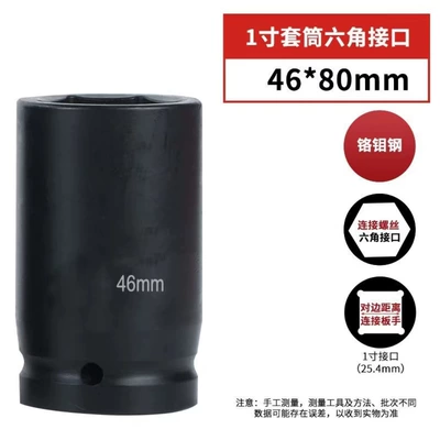 Mühərrik tənzimləmə alətləri, Manufacturer Wholesale 25mm Black - 1-inch-air-gun-pullover-46mm