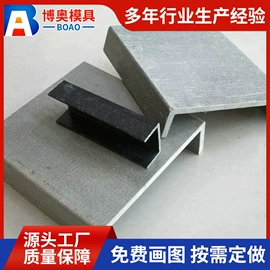 玻璃钢;网格板;化工成型设备