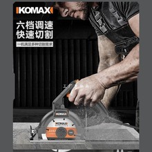 切割机多功能家用小型木工专用手提式瓷砖石材金属开槽云石机电锯