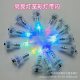 Lantern Festival Lantern Electronic Highlight Wick Warm Yellow Light LED Electronic Light-emitting Bottom Switch DIY Handmade
