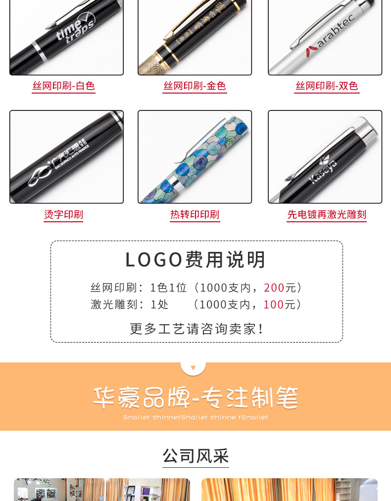 金粉笔记本详情页_08
