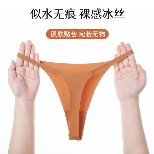 European and American cross-border ice silk simple seamless one-piece ladies' underwear sexy low-rise breathable girls' T-shaped underwear manufacturer