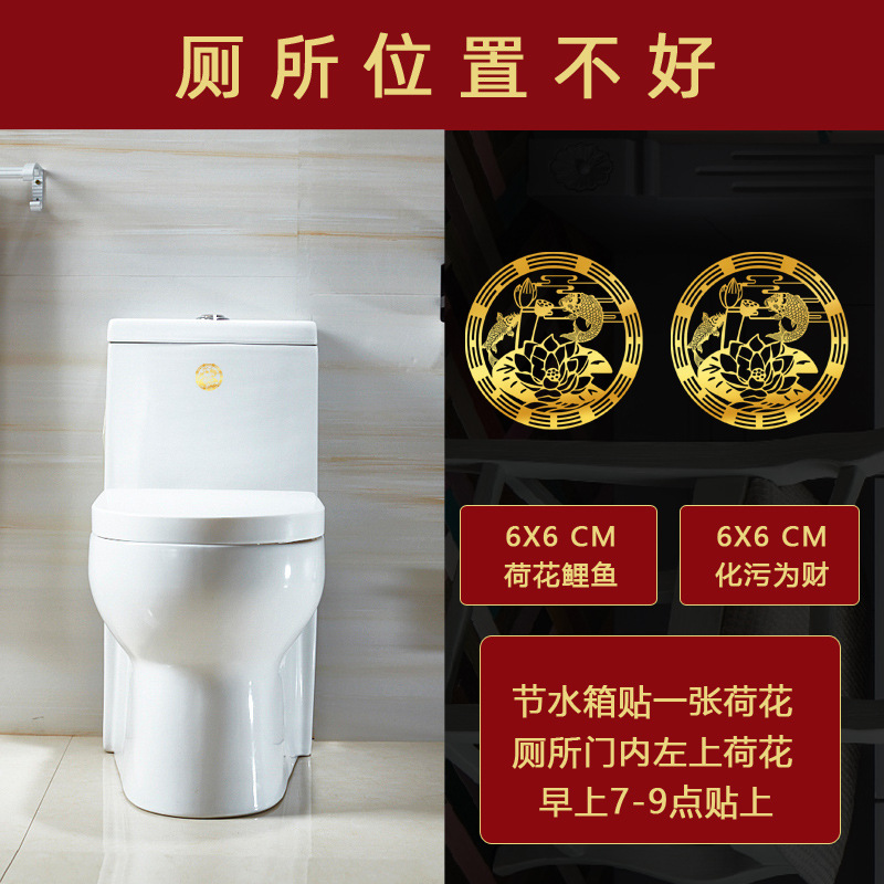 Fijación invisible de la cabecera de la cama de cinco imperios dinero colgante mascota solución de la cabecera de la cama de la decoración de China occidental solución especial hacia el oeste