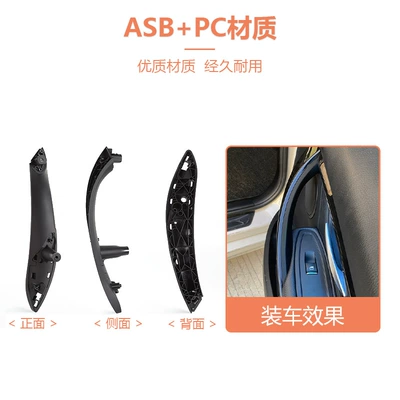 Armrest, handle, handle inner handle outer cover 3gt