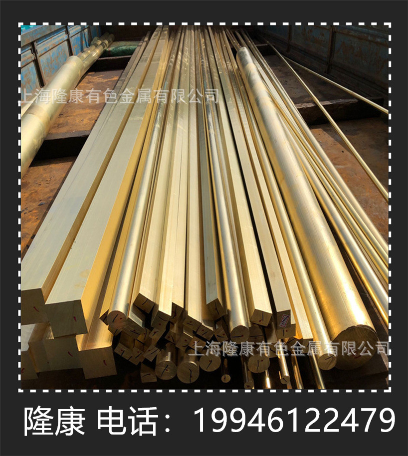 供应HSn70-1锡黄铜棒 铜管 HSn70-1锡黄铜板 可零切 规格齐全