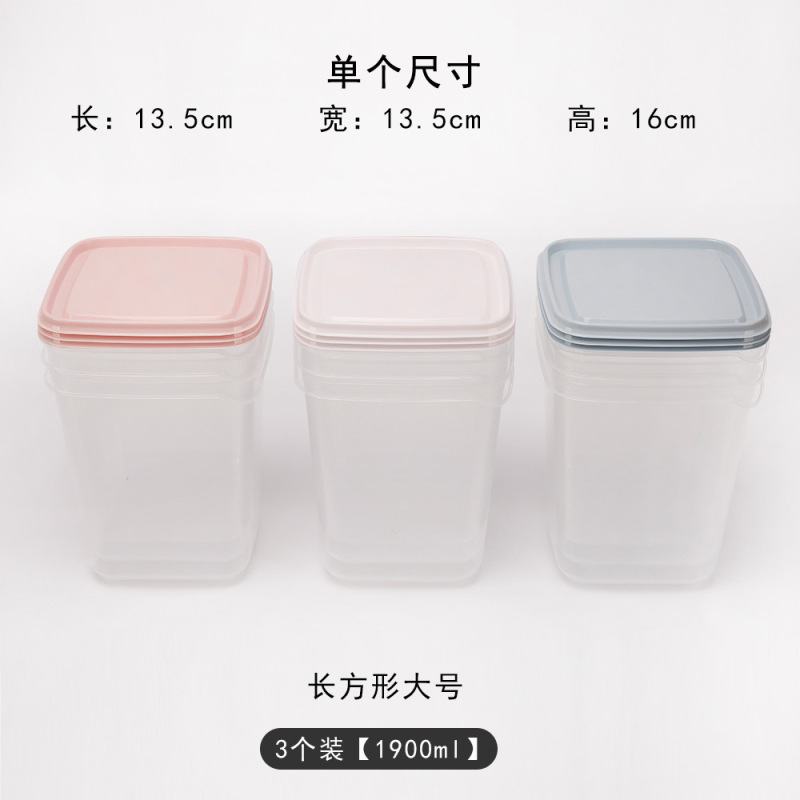 工場の商品は冷蔵庫に直接供給されています。プラスチックの鮮度保持箱は十七点セットで、雑穀果物と野菜の食べ物箱を積み重ねられます。|undefined