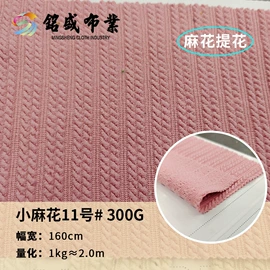罗纹布;其他针织面料;汗布