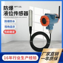 �o��Һλ׃����Ͷ���o��ʽ ����ˮ��ˮλ���Ʒ������@׃���� ����