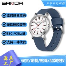 SANDA石英手表跨境爆款ins风轻奢石英表 护士表简约气质休闲女表