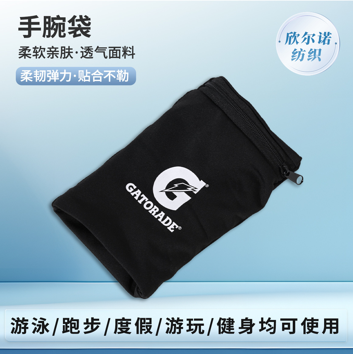 Sports Running Mobile Phone Arm Bag, Outdoor Arm Bag, Sports Equipment Arm Band, Professional Waterproof Fitness Wrist Bag for Men and Women