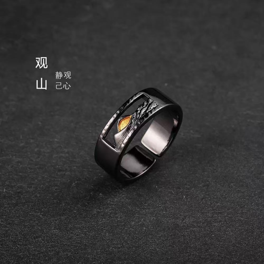 산을 보다(개방의 링)