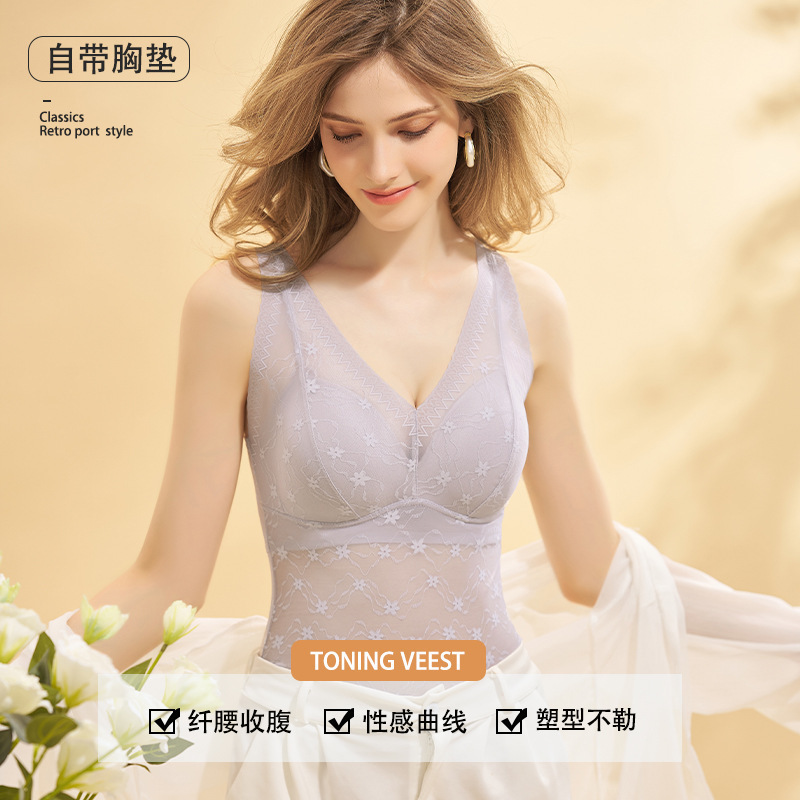 Wide-Shoulder Mesh Lace Women's Outerwear with Built-In Bra Pads, Fixed Integrated Wireless V-Neck Slimming Shapewear Bra Wide-Shoulder Mesh Lace Women's Outerwear with Built-In Bra Pads, Fixed Integrated Wireless V-Neck Slimming Shapewear Bra