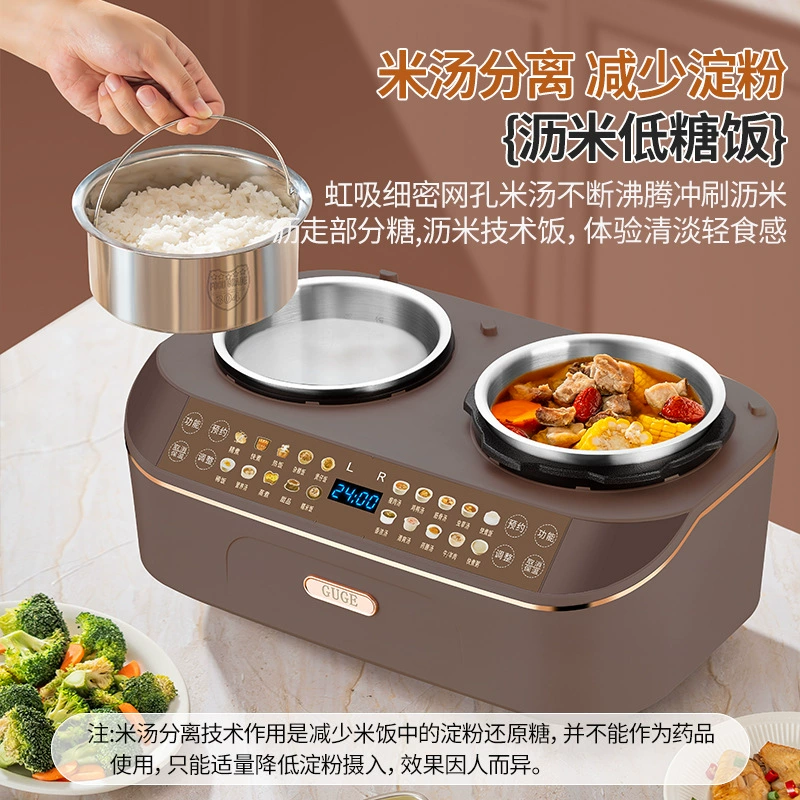 Germany GUGE double gallbladder rice pot pressure cooker fully automatic multi -functional home dual control