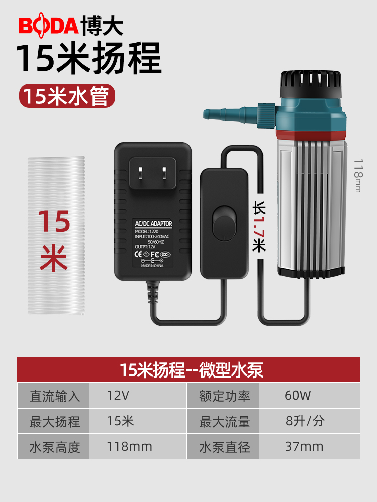 Pequeña bomba de agua bomba de agua de diamante pequeña micro ranura máquina de corte acuario de buceo mini bomba de autosucción doméstica