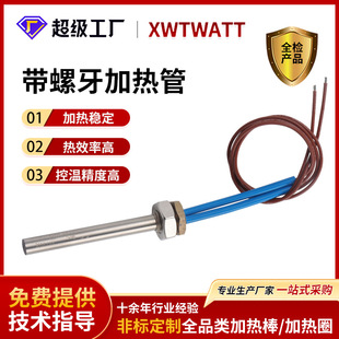 ���P䓼ӟ��ģ��늼ӟ�380V���^�l��܎����m�ӟ��늟�ܼӟ���