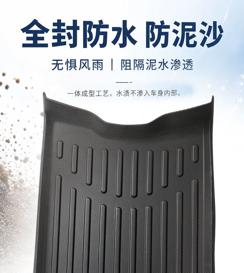 Suitable for Yadi T35-W Electric Vehicles, Thickened Waterproof and Anti-Slip Soft Rubber Foot Pads, Special Foot Pads for Electric Motorcycles