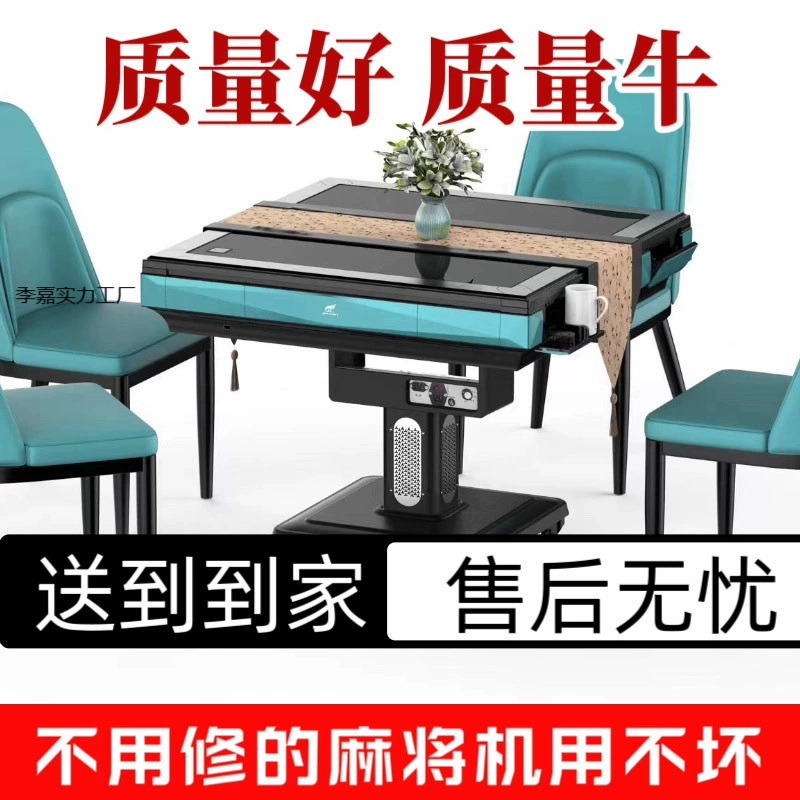 Заводская высококачественная бесшумная машина для маджонга, полностью автоматический обеденный стол, двухцелевая складная машина для маджонга, машина для маджонга, американские горки, вертолет