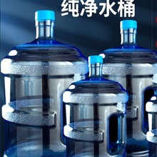 ��̖��ˮ����ˮʳƷ�����ϼ���܇�d�����Ͱ�����ˮ�C��əCˮͰ