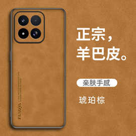 适用小米17max手机壳新品xiaomi17max外壳小米17Ultra保护套磨砂